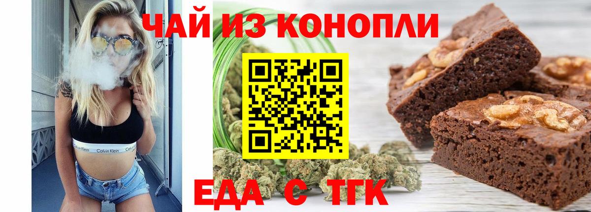 Барабинск  Canna-Cookies марихуана  Вход с VPN 