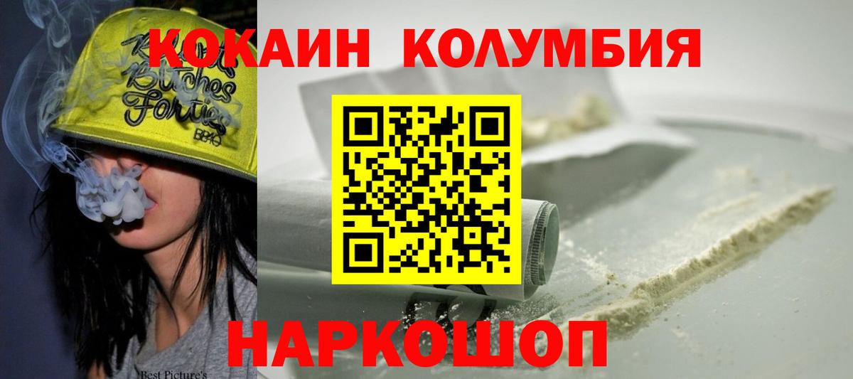 КОКАИН 98% Барабинск