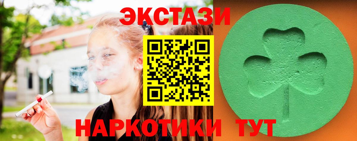 Гашиш  Марихуана  COCAIN  Барабинск  АМФ   Меф МЯУ МЯУ кристаллы  Экстази  Вход с VPN  ГАШИШ  Метадон 