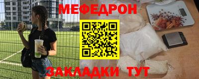 крисы Ирбит
