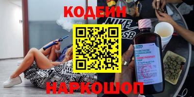 кокаин премиум Жуковский
