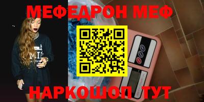 амф Ипатово