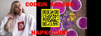 кокаин премиум Жуковский