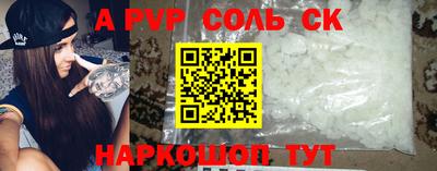 кокс Изобильный