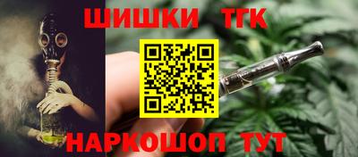 кокаин премиум Жуковский