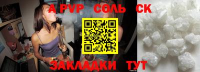 гидра Заволжье