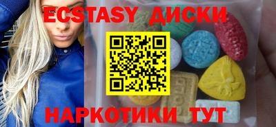 мдпв Заводоуковск