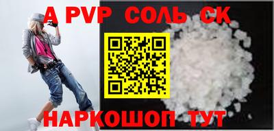 кокаин премиум Жуковский