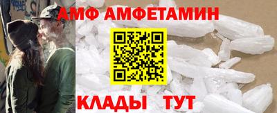 кокаин премиум Жуковский