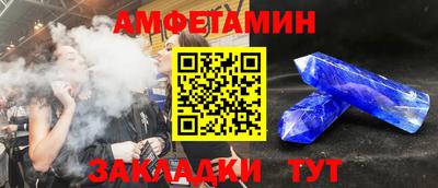 гидра Заволжье