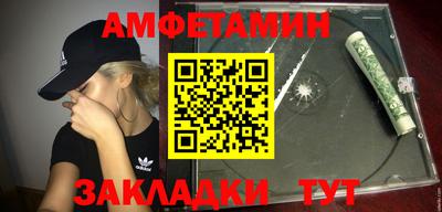 гидра Заволжье