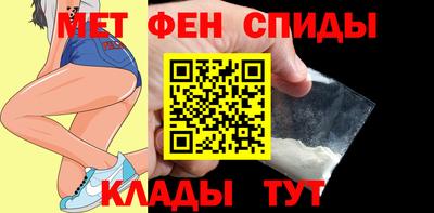 амф Ипатово