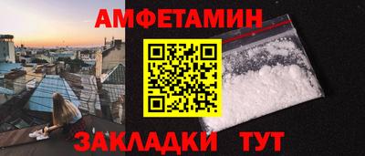 гидра Заволжье