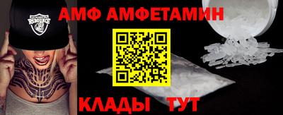 кокаин премиум Жуковский