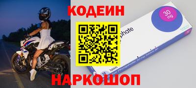 кокаин премиум Жуковский