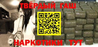 кокаин премиум Жуковский