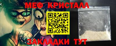 кокаин премиум Жуковский