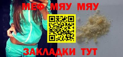 гидра Заволжье