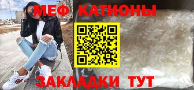 кокаин премиум Жуковский