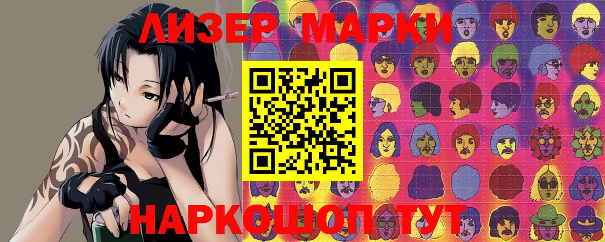 Лсд 25 экстази  Вход с VPN  Барабинск  ЛСД экстази ecstasy  LSD-25 экстази ecstasy 