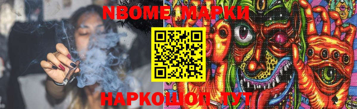 LSD-25 экстази ecstasy Барабинск