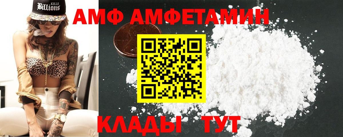 Первитин пудра Барабинск