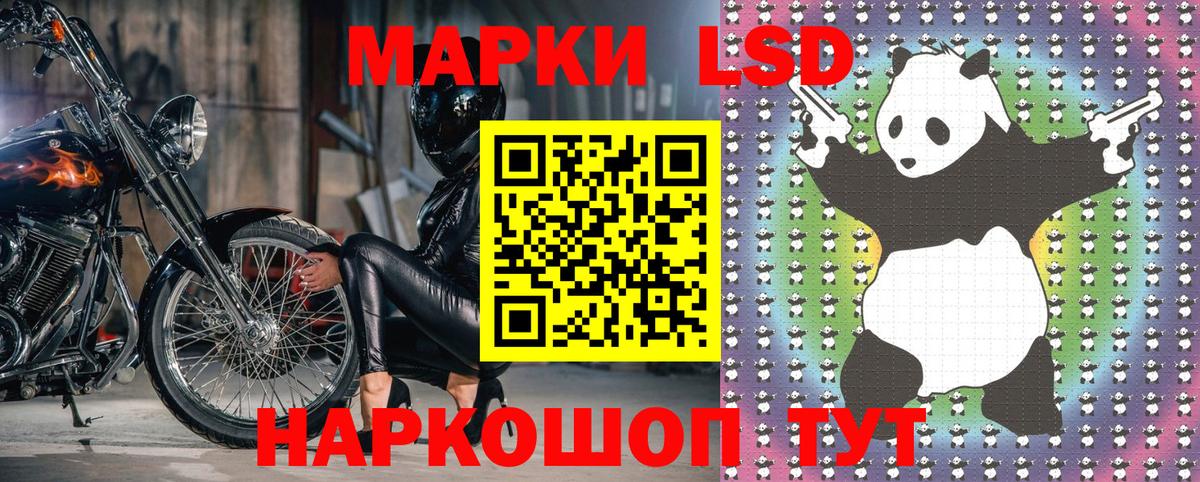 Барабинск  Марки NBOMe  Вход с VPN  Марки N-bome 1,8мг 