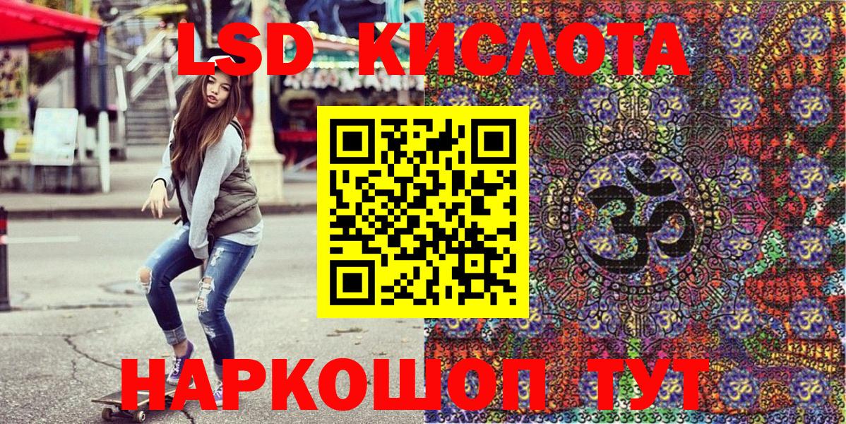 Марки N-bome 1,8мг Барабинск