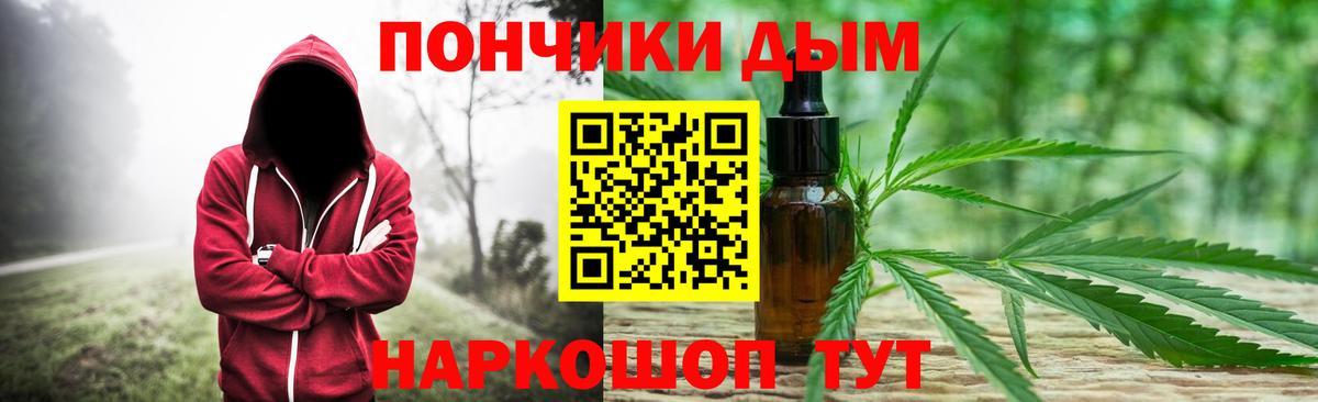 МАРИХУАНА план Барабинск