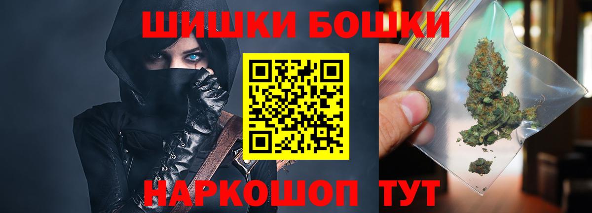 Каннабис сатива  МАРИХУАНА VHQ  МАРИХУАНА AK-47  Барабинск  Вход с VPN  Марихуана LSD WEED 